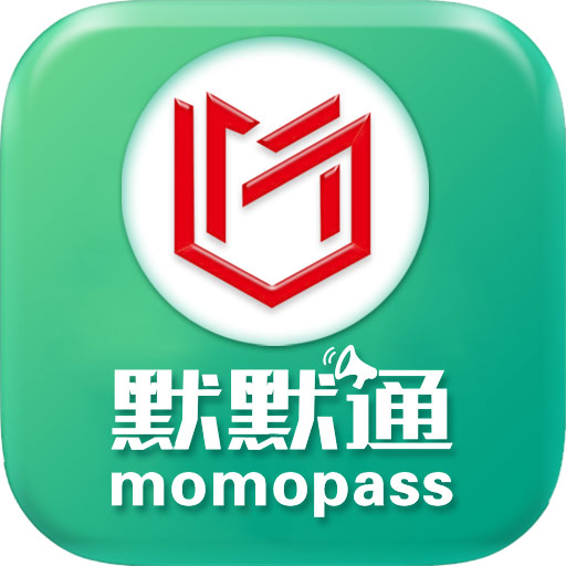 默默通-智慧物流管理平台