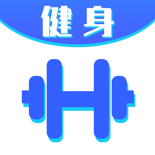 健身增肌塑形教练