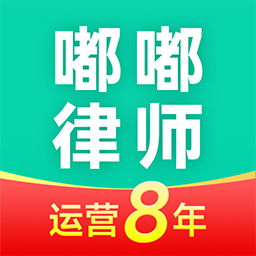 嘟嘟律师-律师事务所律师法律咨询