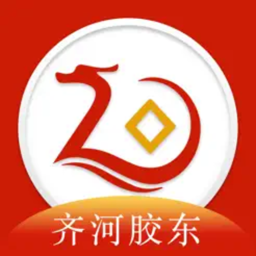 齐河胶东村镇银行