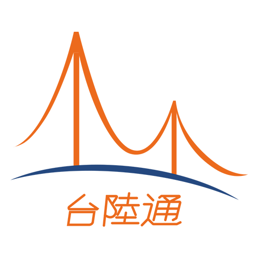台陸通