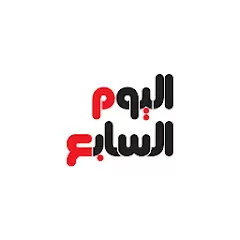 اليوم السابع – Youm7