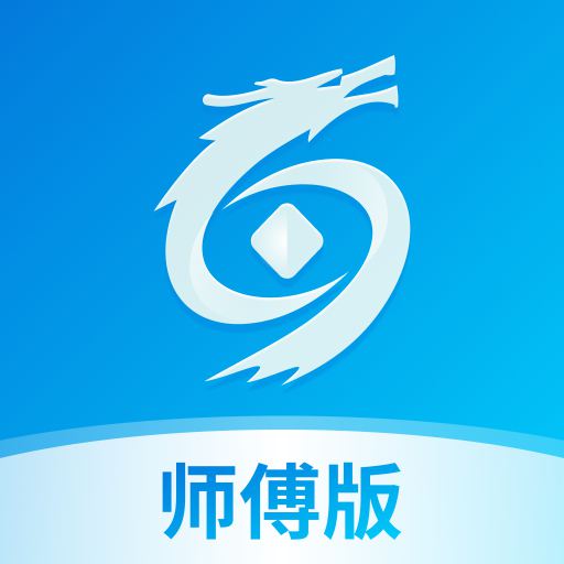 神州帮帮-师傅接单赚钱工具