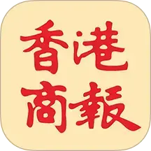 香港商報