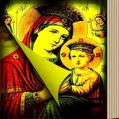 Wdase Mariam – Ethiopian Ortho